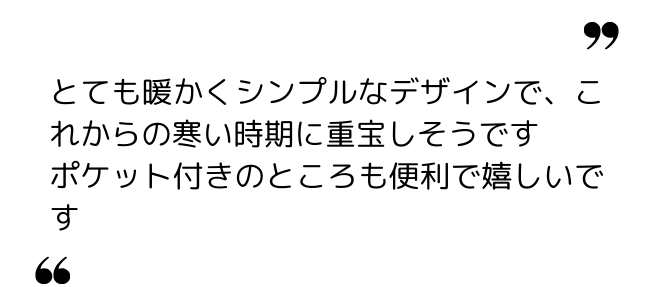 はなこ 様（50代）