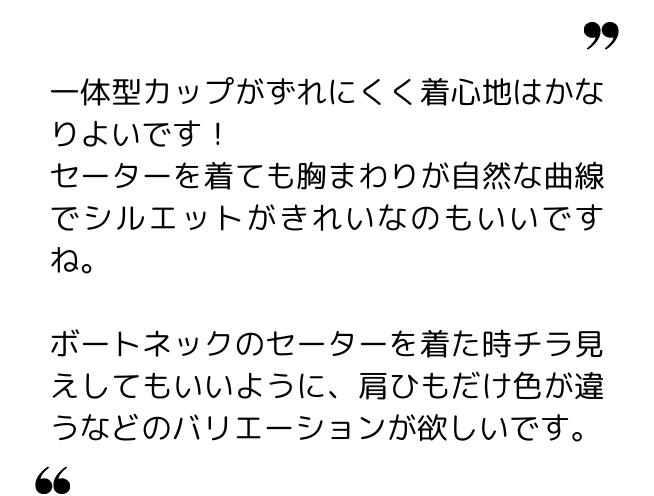 こつぶ 様（50代）