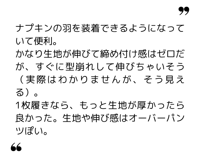 sammy 様（50代）