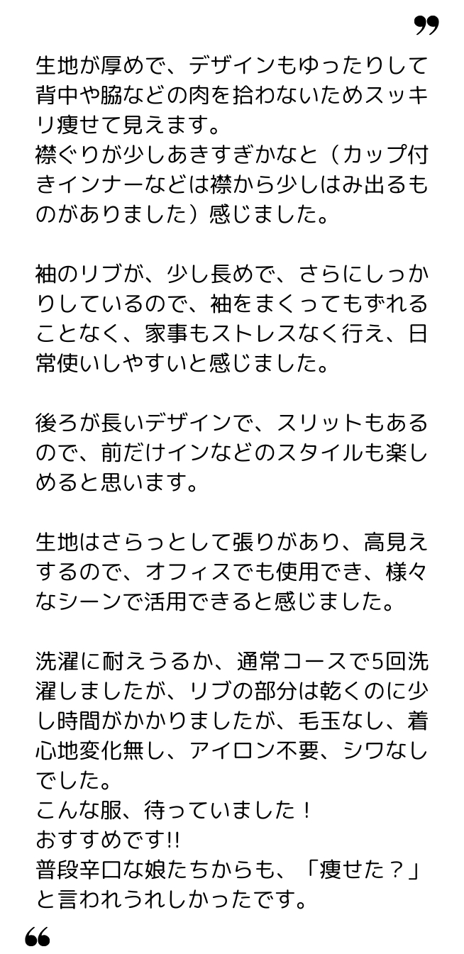 (ΦωΦ) 様（40代）