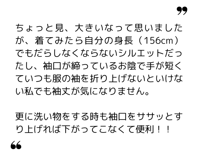 かるおっちゃん 様（60代～）