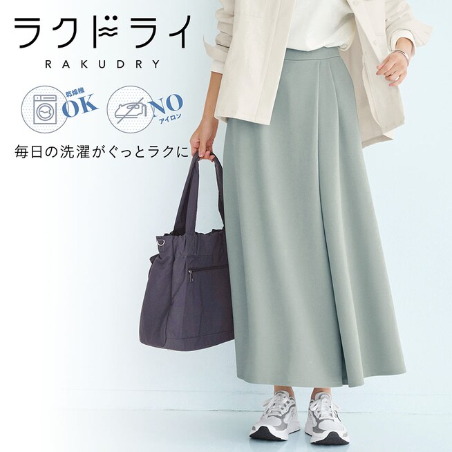 【ラクドライ】着痩せすっきりスカーチョ