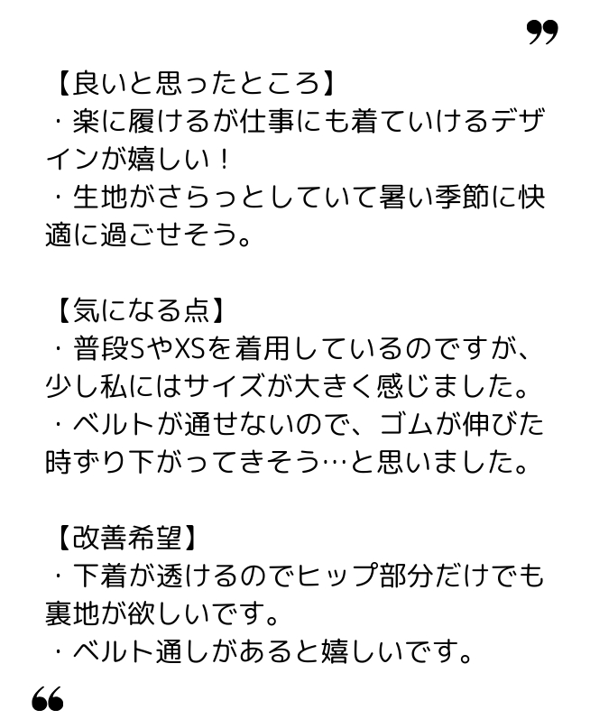 hiromi 様（40代）