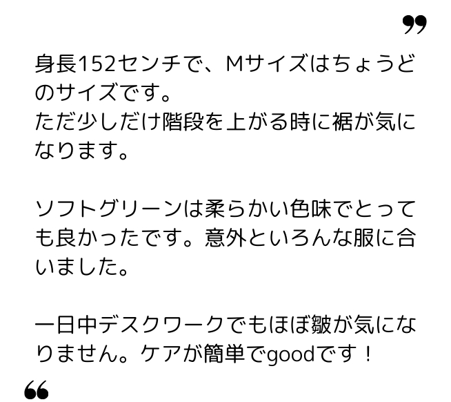 utatane 様（40代）