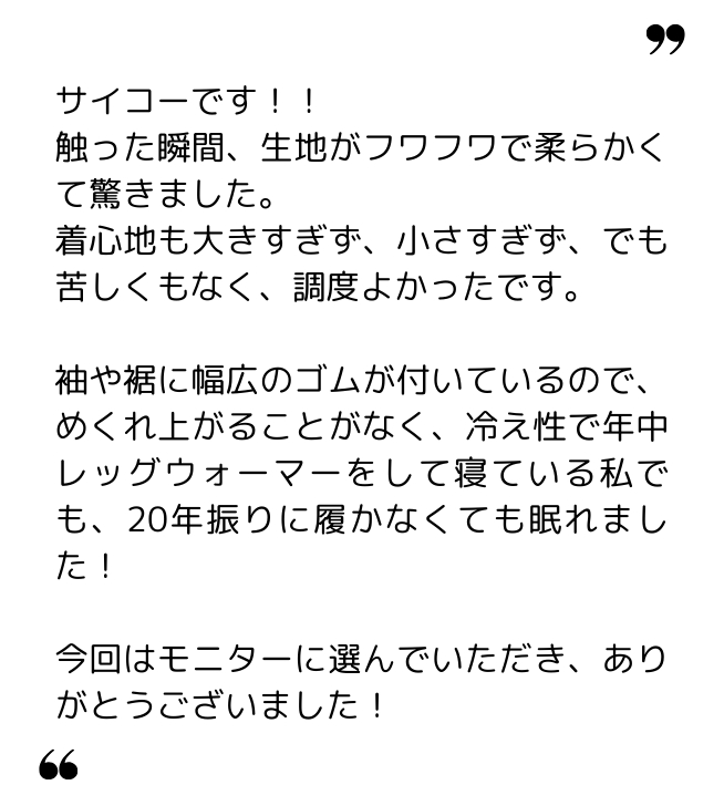チョコもなか 様（40代）