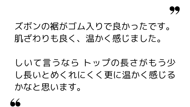 すっちー 様（50代）