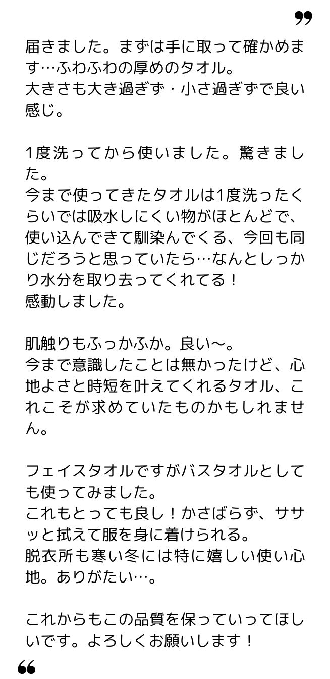 ぽんぽんたろう 様（60代～）