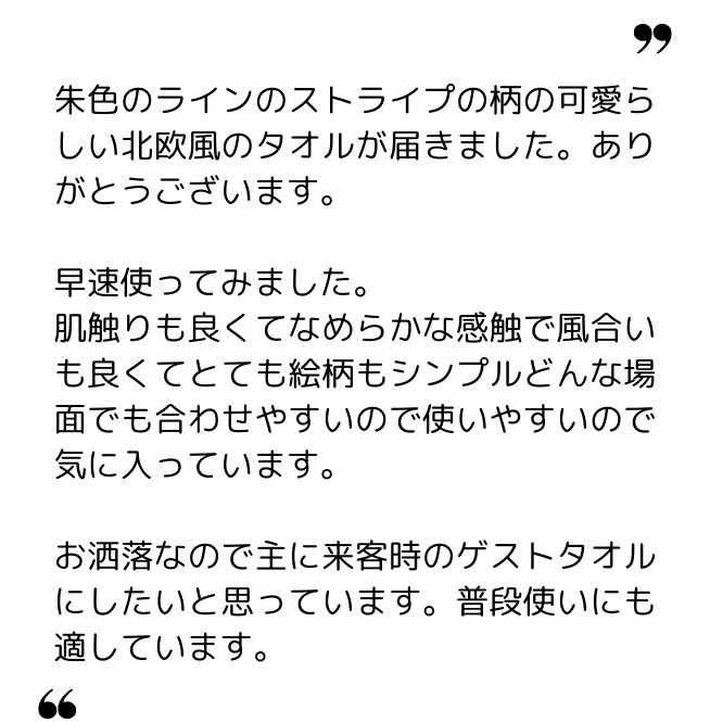 フラダンス 様（30代）