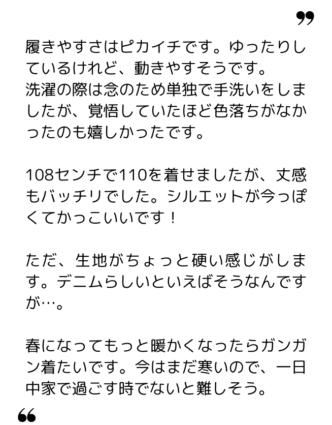 さつき 様（30代）