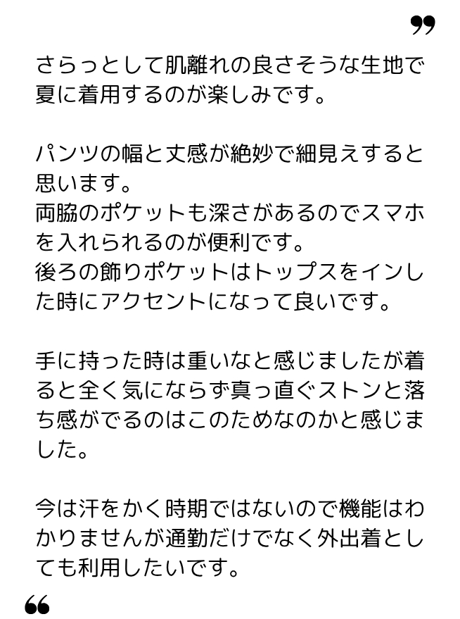 さきちゃん 様（60代～）