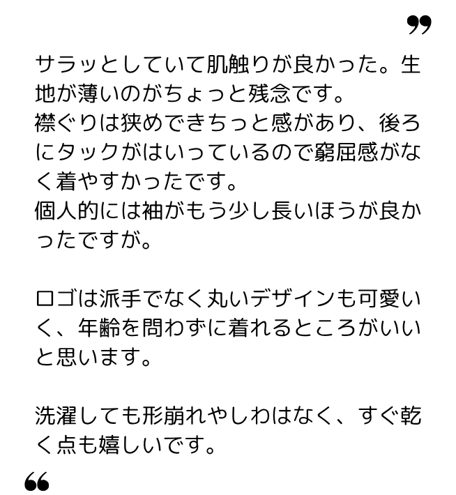 うしさん 様（60代～）