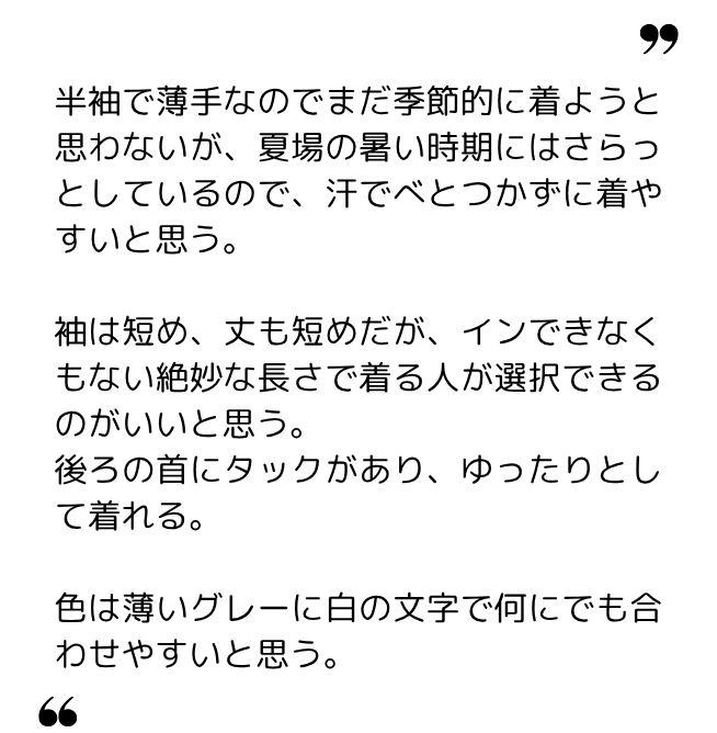 hideri 様（秘密）