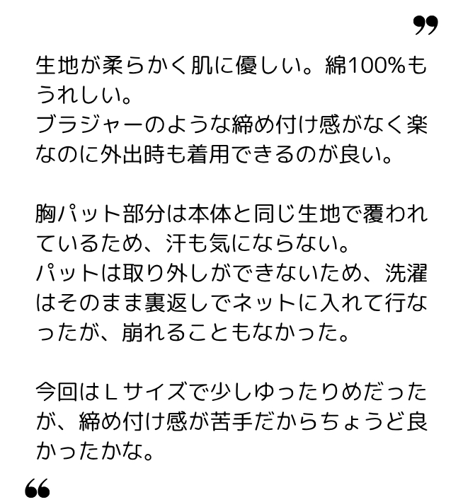 boo 様（50代）