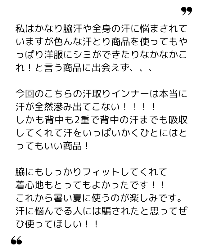 mh3226 様（30代）