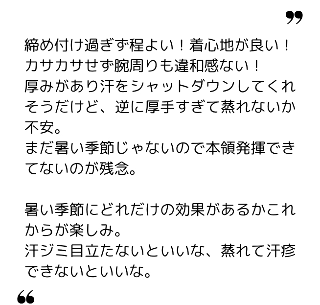 なーみん 様（30代）