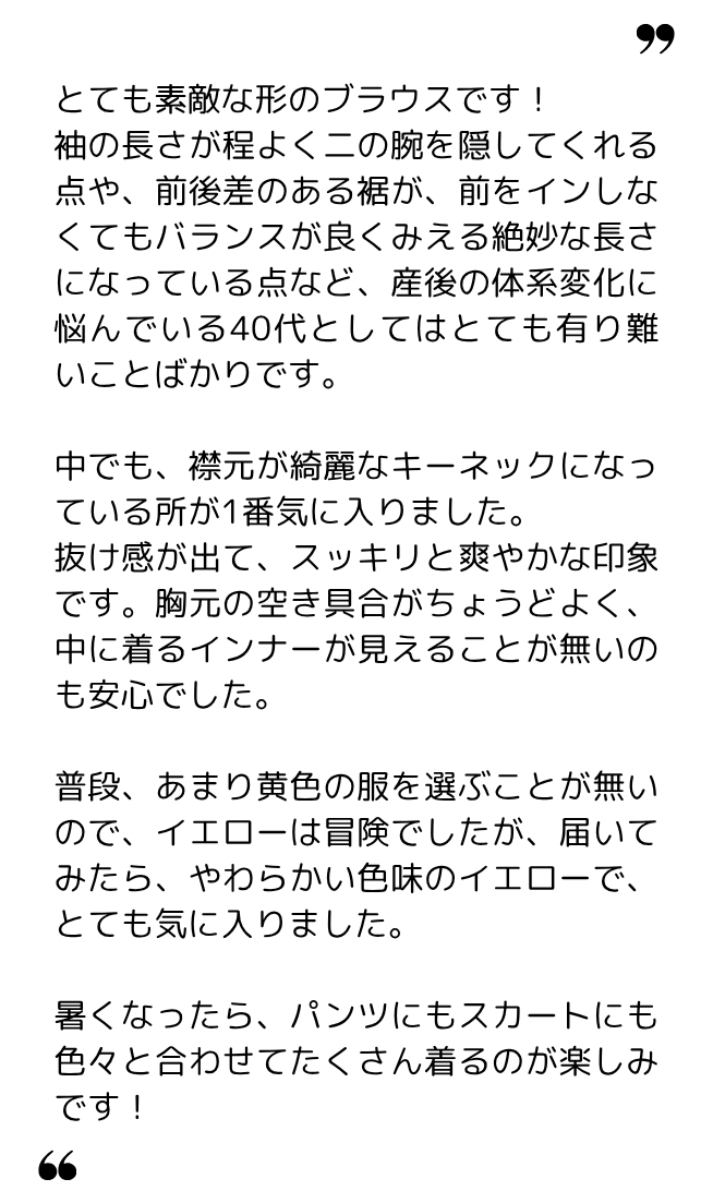 なんぷう 様(40代) なんぷう 様(40代)