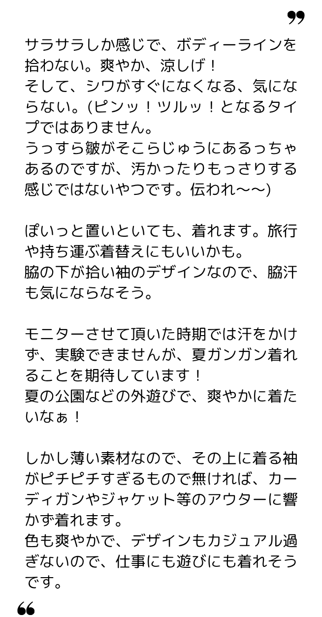 りんごりんごりん 様(40代) りんごりんごりん 様(40代)