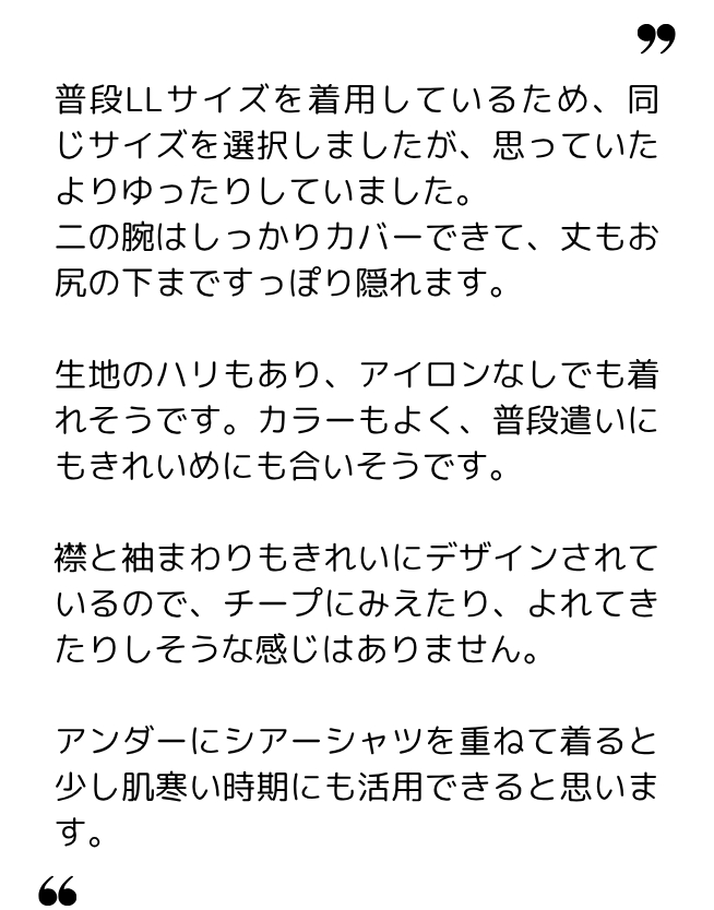 なべみ 様(40代) なべみ 様(40代)