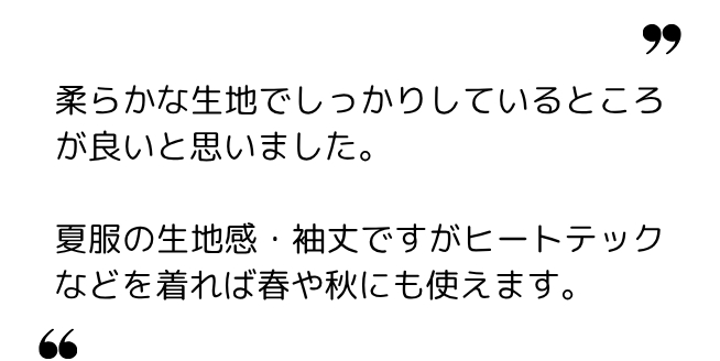 おかゆ 様(40代) おかゆ 様(40代)
