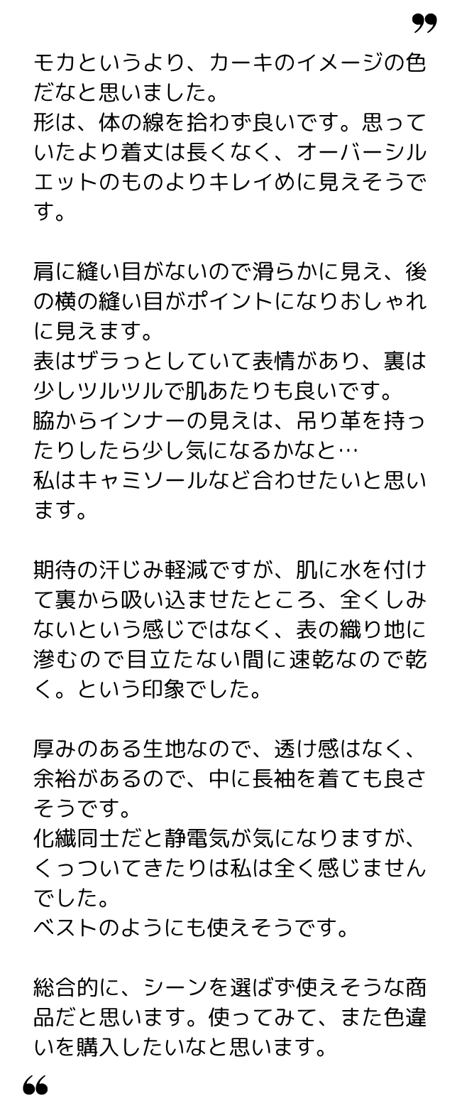 mame 様(40代) mame 様(40代)