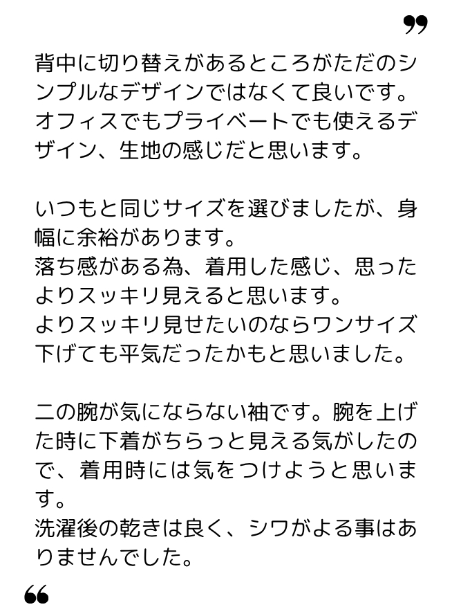 もくこー 様(50代) もくこー 様(50代)