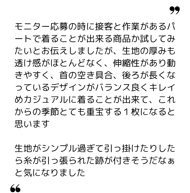 ぢゅんたん 様(50代) ぢゅんたん 様(50代)