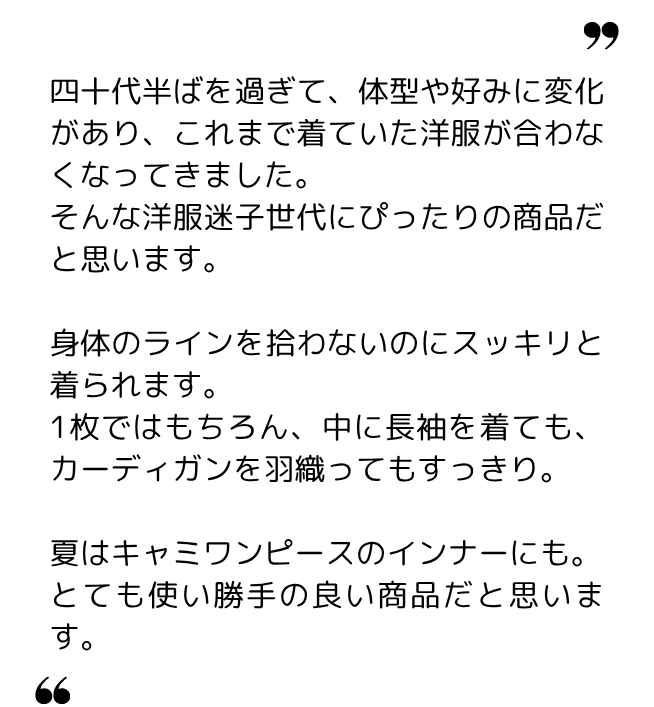 あまえび 様(40代) あまえび 様(40代)