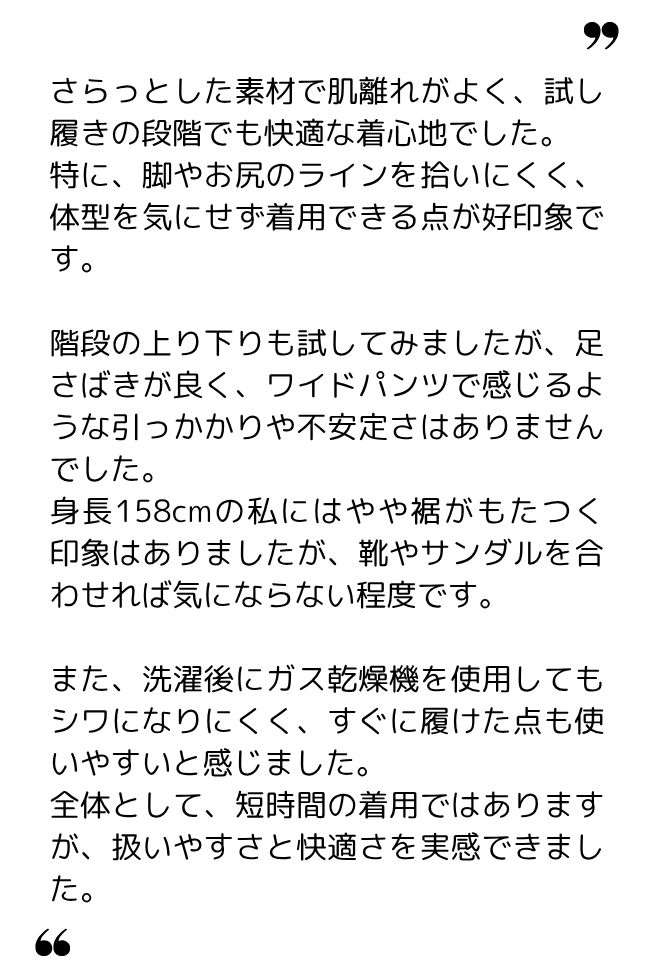 ハルマキ 様(40代) ハルマキ 様(40代)