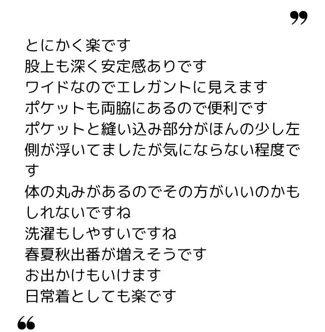 ひーさん 様(50代) ひーさん 様(50代)