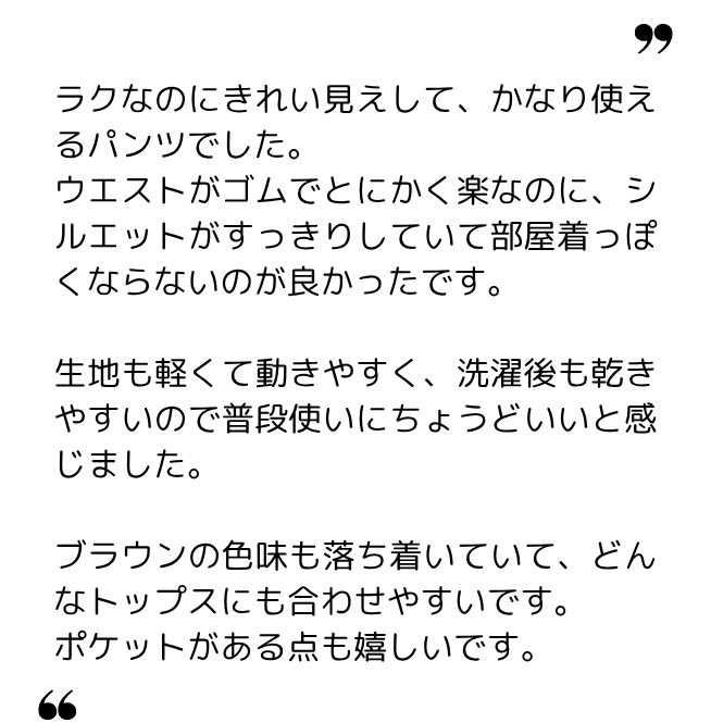 ゆずっこまま 様(40代) ゆずっこまま 様(40代)