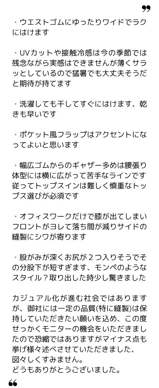 よしまる 様(60代~) よしまる 様(60代~)
