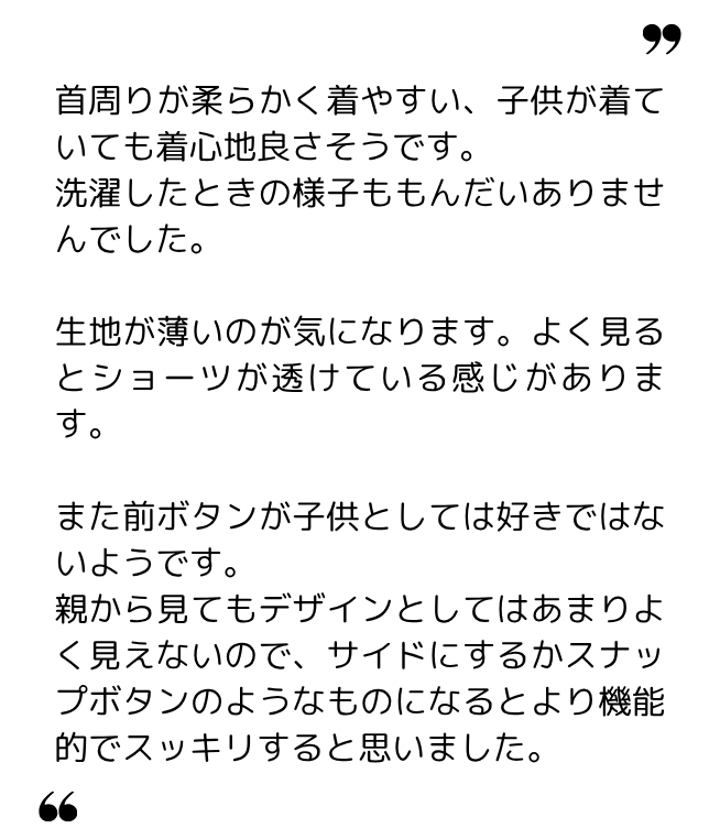 けと 様(30代) けと 様(30代)
