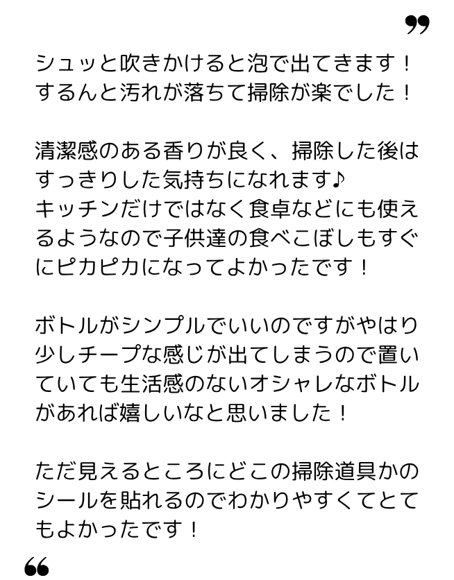 ひじり 様(20代) ひじり 様(20代)
