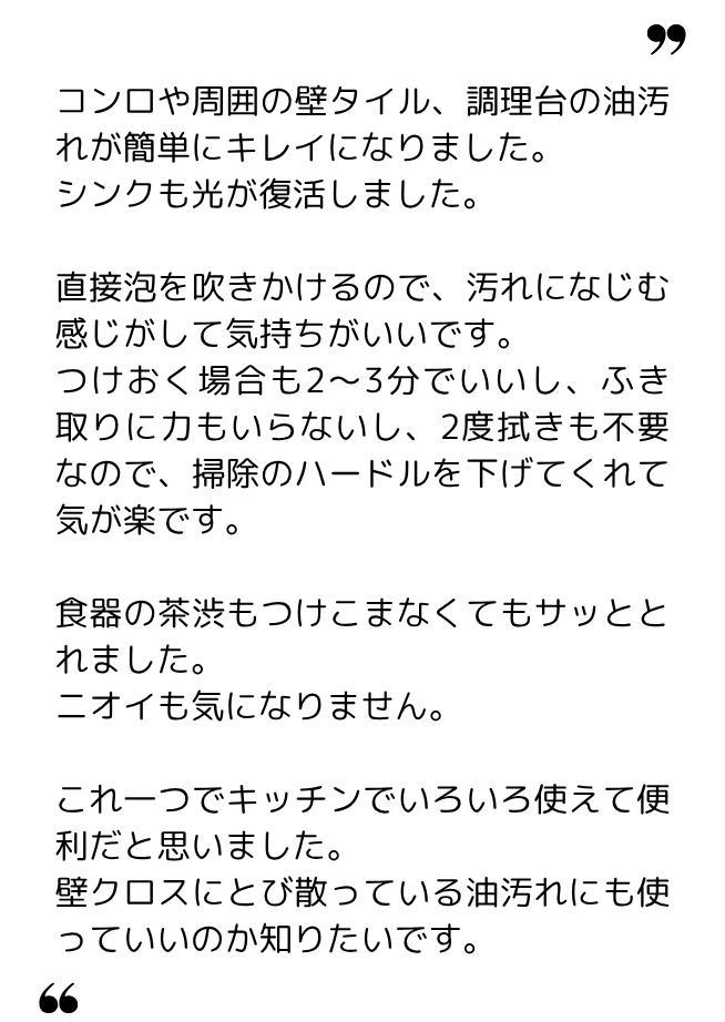 ぴこ 様(60代~) ぴこ 様(60代~)