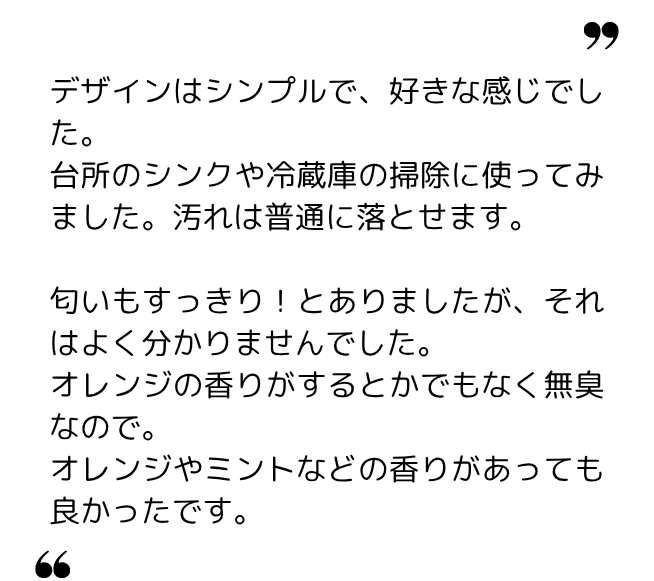ビーナス 様(50代) ビーナス 様(50代)
