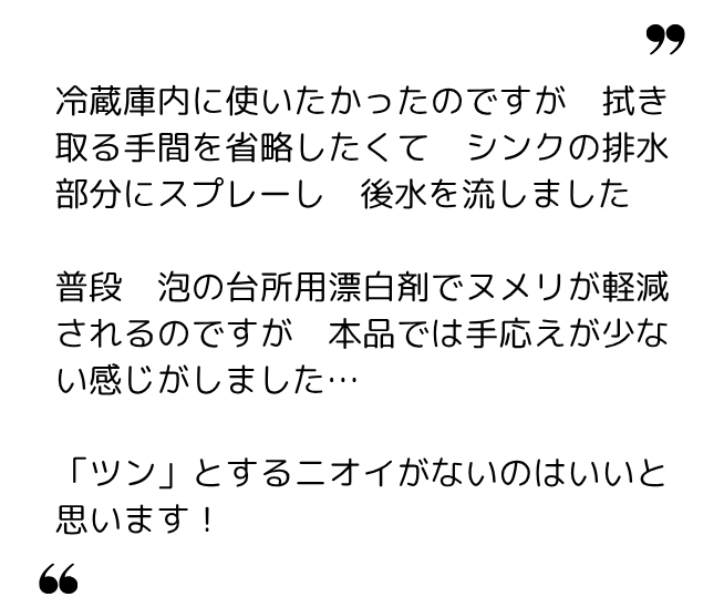 たいこどん 様(60代~) たいこどん 様(60代~)