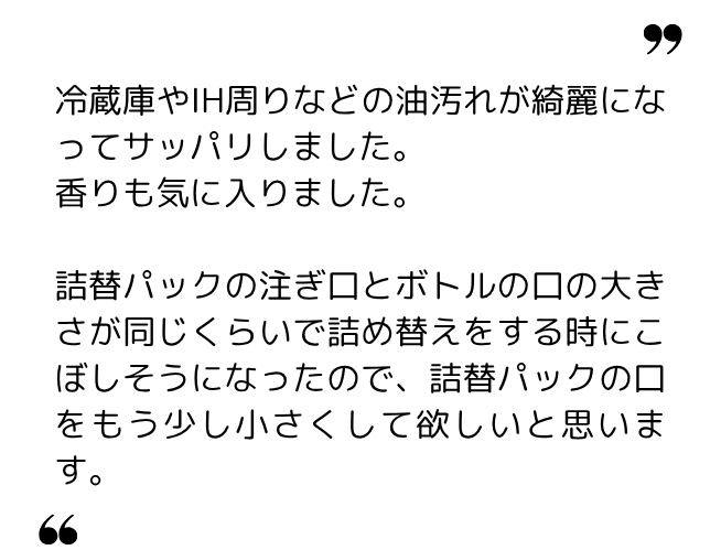 まこまこ 様(50代) まこまこ 様(50代)