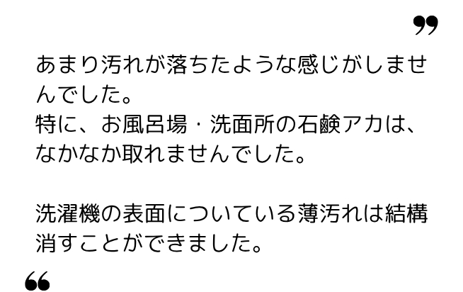 ぬかるみん 様(50代) ぬかるみん 様(50代)