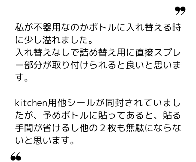 老婆心 様(50代) 老婆心 様(50代)