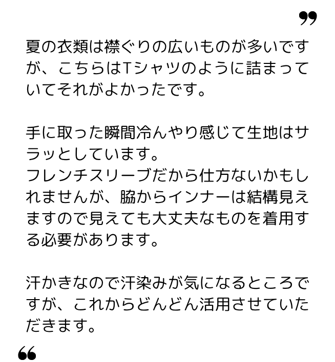 くじらんぼ 様(50代) くじらんぼ 様(50代)