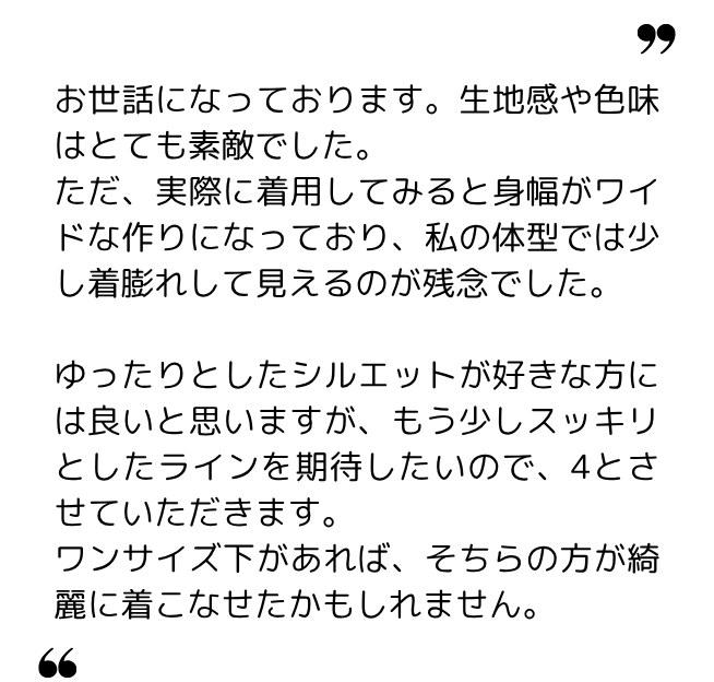 ミモザ 様(60代~) ミモザ 様(60代~)