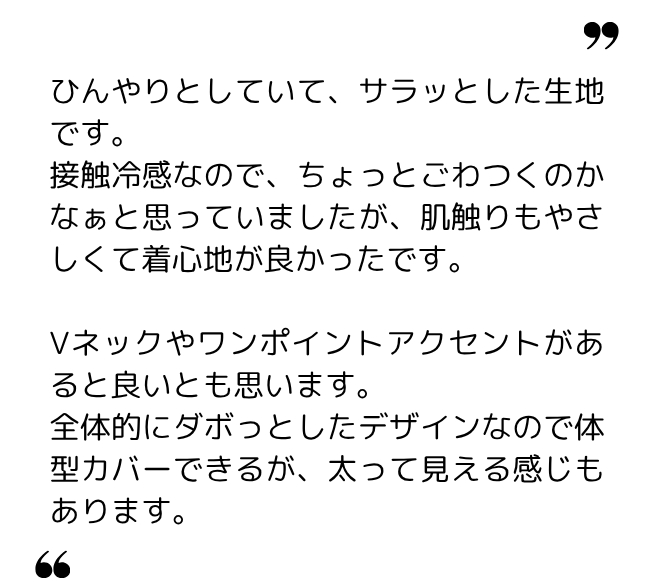 ゆうちゃん 様(50代) ゆうちゃん 様(50代)