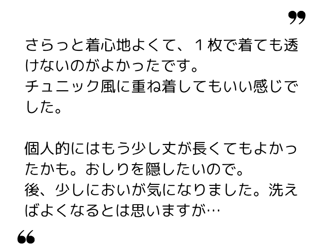 ニキにゃん 様(50代) ニキにゃん 様(50代)