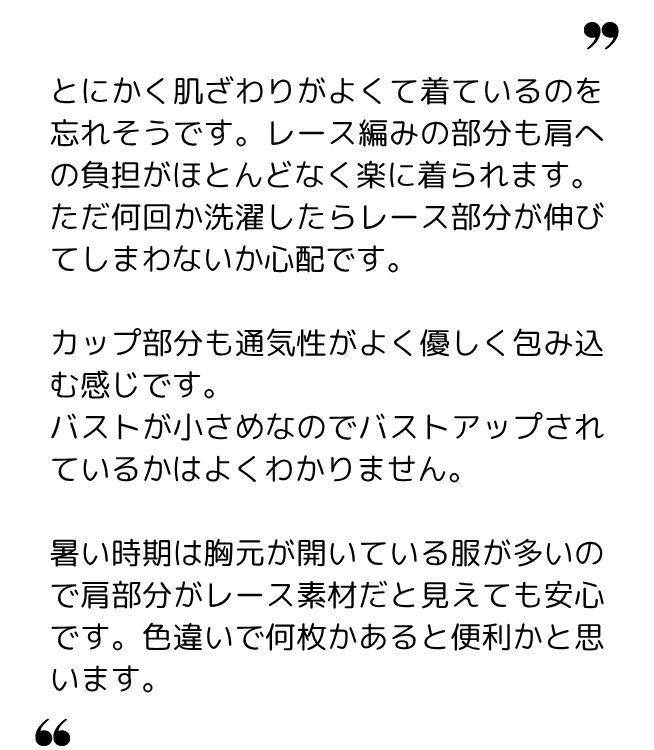 みーさん 様(50代) みーさん 様(50代)
