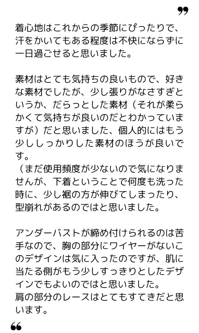 ゆきりん 様(60代~) ゆきりん 様(60代~)