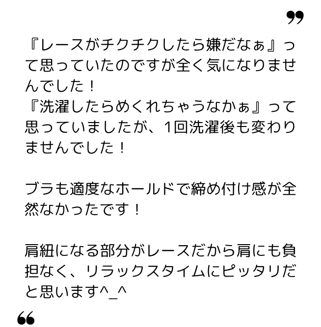 yoko 様(50代) yoko 様(50代)