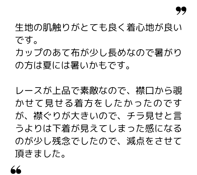 よよ 様(50代) よよ 様(50代)