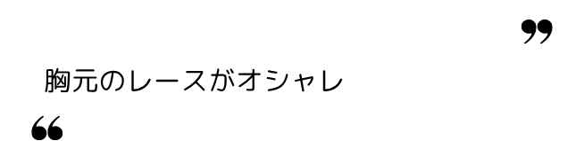 MM 様(60代~) MM 様(60代~)