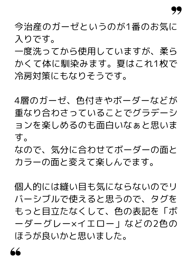 Mami 様(50代) Mami 様(50代)