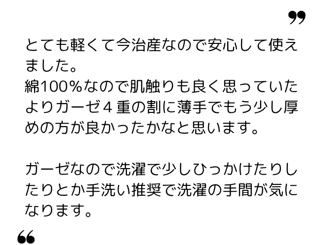 おさるくん 様(50代) おさるくん 様(50代)